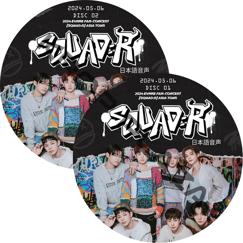2024 EVNNE FAN-CONCERT [SQUAD:R] ASIA TOUR IN JAPAN [YOKOHAMA] (2024.05.06 #2枚セット) 日本語音声 [K-POP DVD]の画像