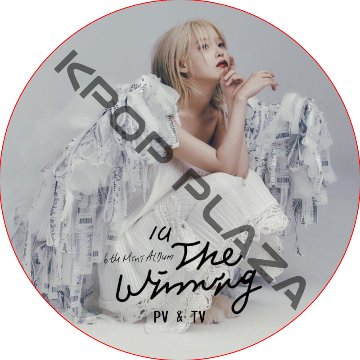 IU PV & TV COLLECTION (The Winning) / アイユ [K-POP DVD]の画像