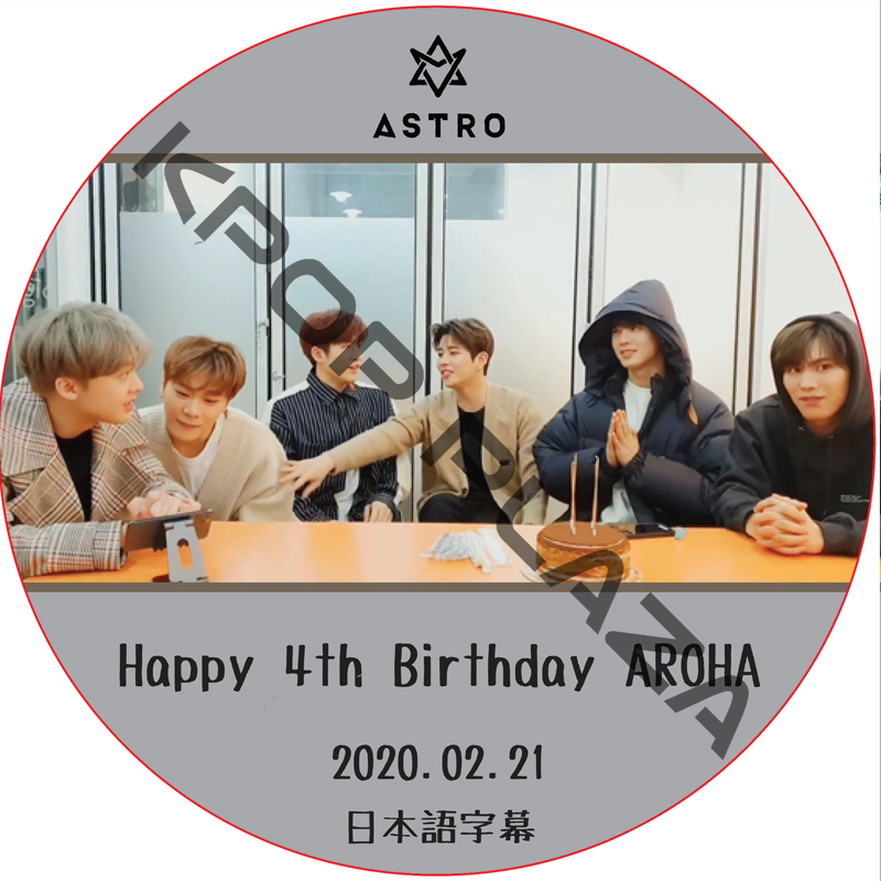 ASTRO Happy 4th Birthday AROHA (2020.02.21) 日本語字幕 / ASTRO DVD アストロ [K-POP DVD]の画像