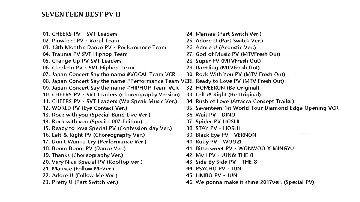 SEVENTEEN 2024 BEST PV COLLECTION (17 IS RIGHT HERE) 2枚セット / SVT DVD セブチ [K-POP DVD]の画像