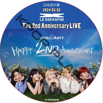 LE SSERAFIM The 2nd Anniversary LIVE (2024.05.02) 日本語字幕 / ル セラフィム [K-POP DVD]の画像