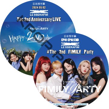 LE SSERAFIM The 2nd Anniversary LIVE + #The_2nd_FIMILY_Party (2024.05.02) 日本語字幕 /ル セラフィム [K-POP DVD]の画像