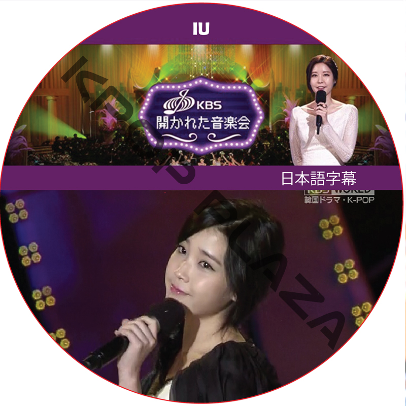 kpop plaza - KPOP DVD 専門店 - 新大久保 - kpop dvd