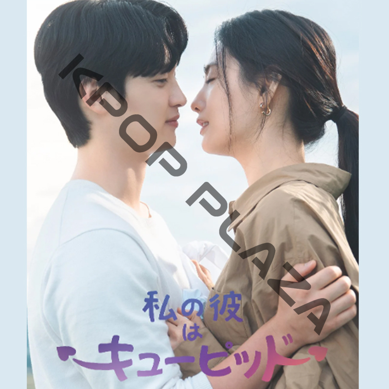 [韓国ドラマ] 私の彼はキューピッド 全16話 (8枚セット) 日本語字幕 / [出演者 : チャン・ドンユン, ナナ, パク・ギウン 他]の画像