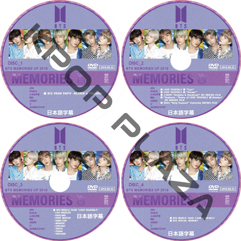 BTS MemoriesDVD日本語字幕付き proof デコキットまとめ売り