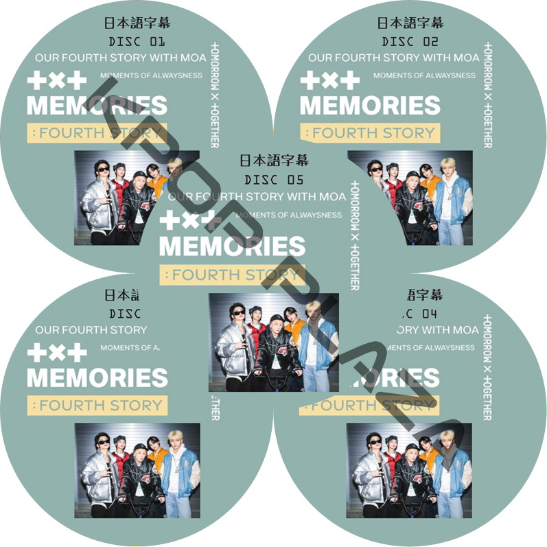 TXT MEMORIES FOURTH STORY (5枚セット) 日本語字幕 / TOMORROW X TOGETHER [K-POP DVD]の画像