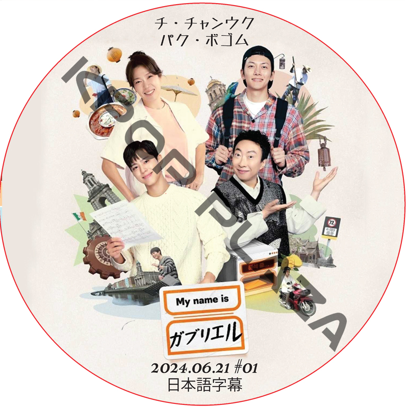 KPOP PLAZA] KPOP DVD 専門店 KPOP PLAZA