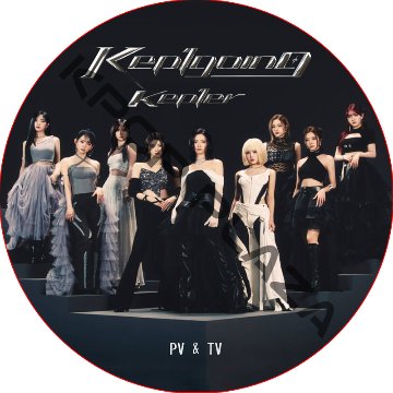 Kep1er PV & TV COLLECTION (Kep1going) / Kep1er DVD [K-POP DVD]の画像