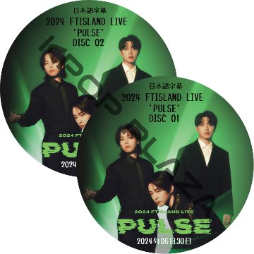 2024 FTISLAND LIVE 'PULSE' (2024.06.30) 日本語字幕  / FTISLAND DVD [K-POP DVD]の画像