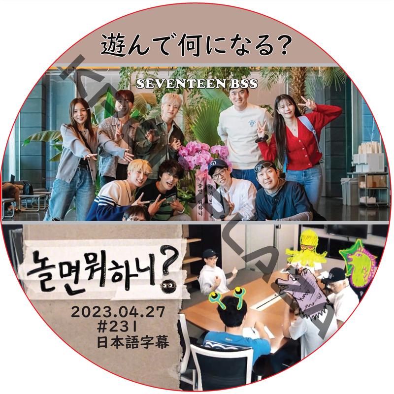 kpop plaza - KPOP DVD 専門店 - 新大久保 - K-POP DVD