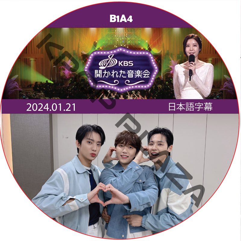 K-POP音楽・バラエティ番組DVDコレクション K-POP音楽・バラエティ番組DVDコレクション