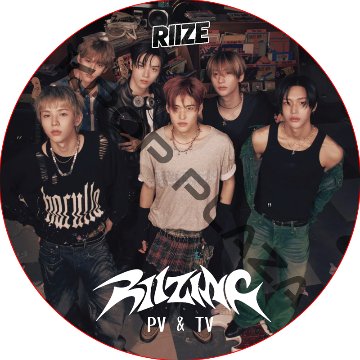RIIZE PV & TV COLLECTION (RIIZING) / ライズ RIIZE DVD [K-POP DVD]の画像