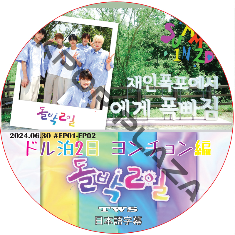 [kpop Plaza] Kpop Dvd 専門店 Kpop Plaza