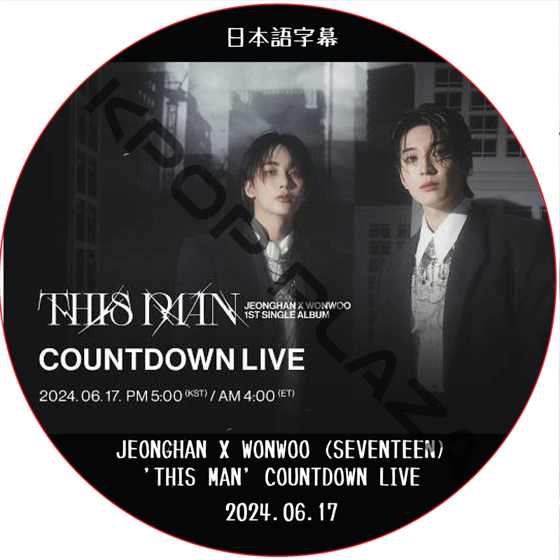 JEONGHAN X WONWOO (SEVENTEEN) 'THIS MAN' COUNTDOWN LIVE (2024.06.17) 日本語字幕 / [K-POP DVD] の画像