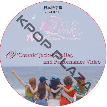 Red Velvet Endless Narrative Cosmic Jacket, Trailer and Performance  (2024.07.10) 日本語字幕 / レッドベルベットの画像