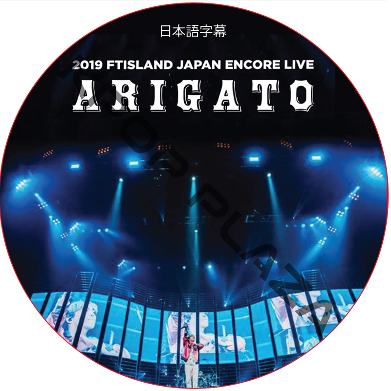 kpop plaza - KPOP DVD 専門店 - 新大久保 - kpop dvd