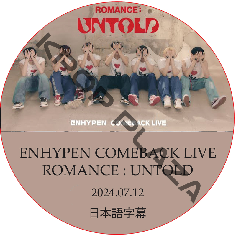 ENHYPEN COMEBACK LIVE With ROMANCE UNTOLD (2024.07.12) 日本語字幕 / ENHYPEN [K-POP DVD]の画像