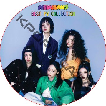 NewJeans BEST PV COLLECTION / ニュージーンズ NewJeans dvd [K-POP DVD]の画像