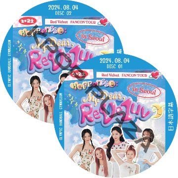 2024 Red Velvet FANCON TOUR [HAPPINESS My Dear, ReVe1uv] in Seoul (2024.08.03 #2枚セット) 日本語字幕の画像