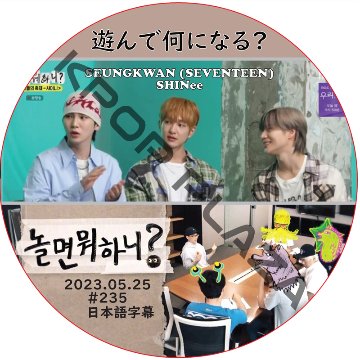 kpop plaza - KPOP DVD 専門店 - 新大久保 - kpop dvd