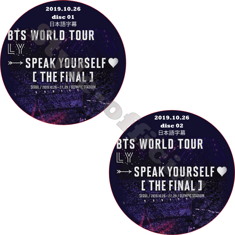 BTS LOVE YOUR SELF WOLRD TOUR IN SEOUL THE FINAL (2枚セット) 日本語字幕 / 防弾少年団 バンタン [K-POP DVD]の画像