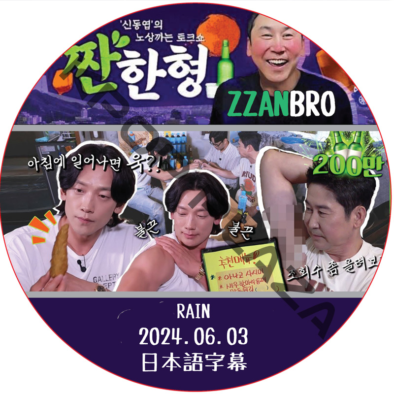 kpop plaza - KPOP DVD 専門店 - 新大久保 - kpop dvd