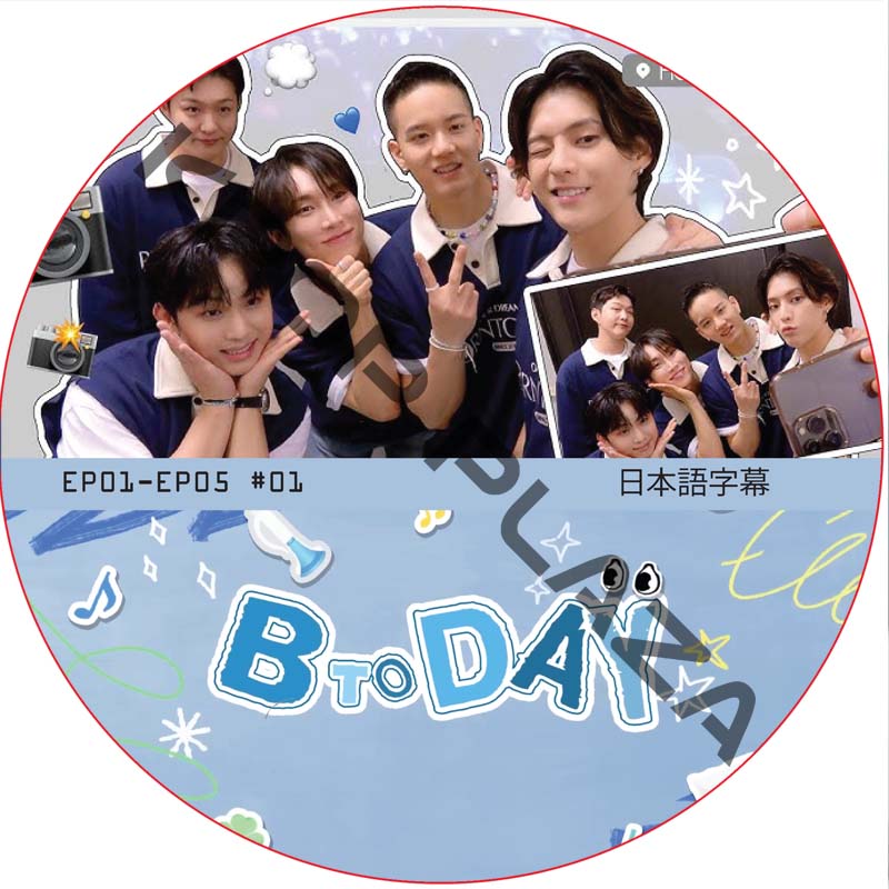 BTOB BTODAY (EP01-EP05 #01) / ビトゥビ BTOB DVD [K-POP DVD]の画像