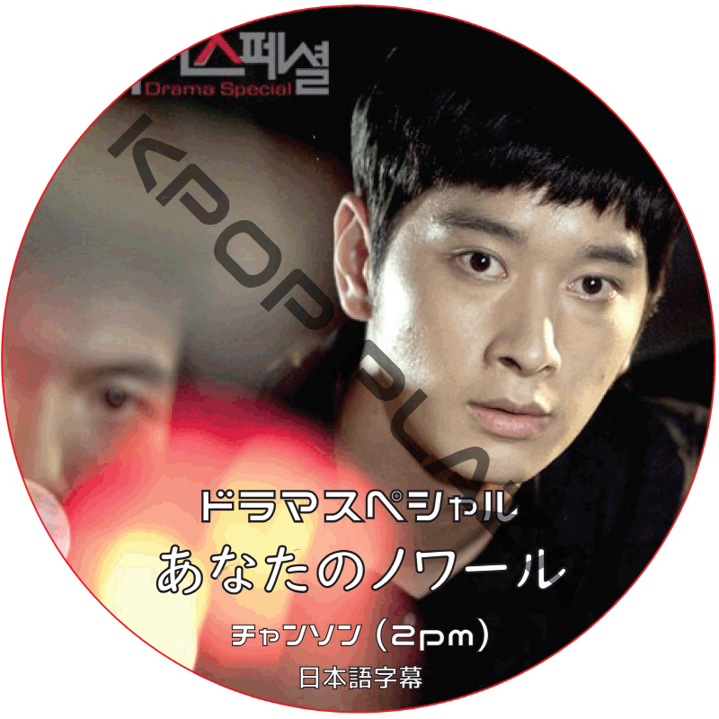 KPOP PLAZA] KPOP DVD 専門店 KPOP PLAZA