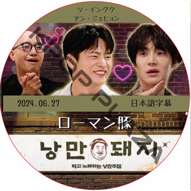 K-POP PLAZA】KPOP DVD 韓流グッズ 専門店 新大久保 KPOPDVD