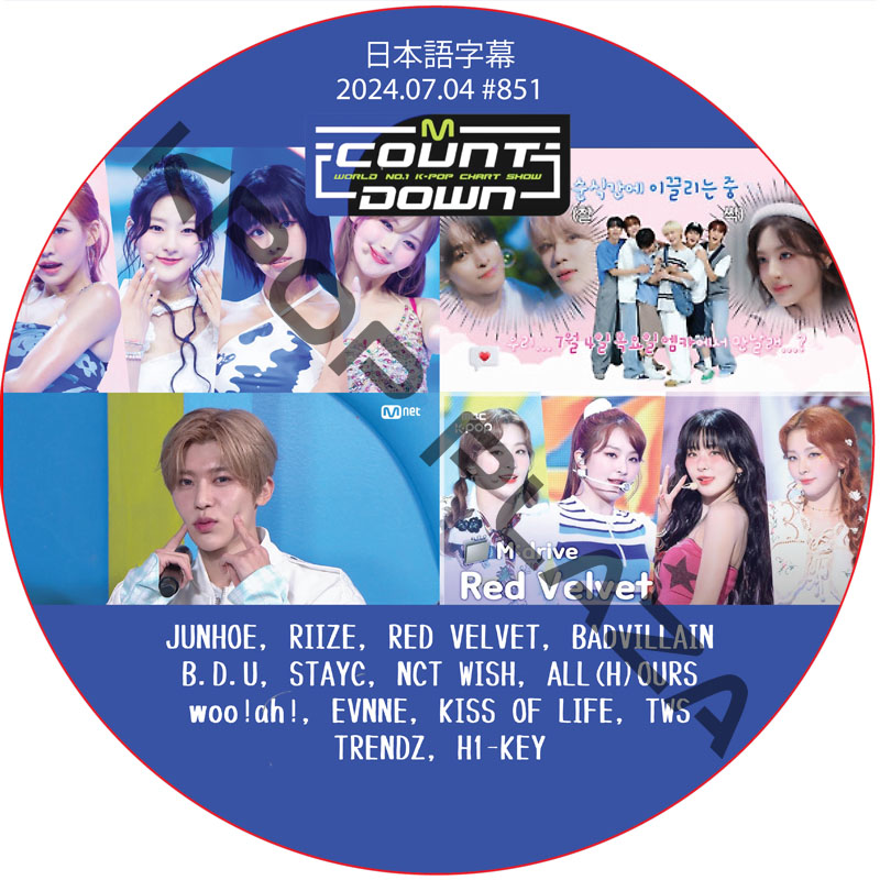 McountDown (2024.07.04 #851) 日本語字幕 / [出演者 : RIIZE, RED VELVET, NCT WISH, EVNNE, KISS OF LIFE, TWS 他]の画像