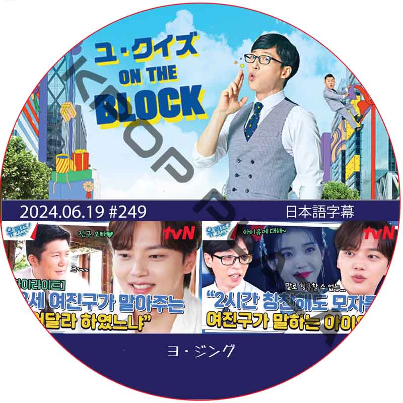 KPOP PLAZA] KPOP DVD 専門店 KPOP PLAZA