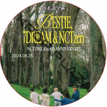 8ESTIE, 7DREAM & NCTzen NCT DREAM 8th ANNIVERSARY (2024.08.25) 日本語字幕 / NCT127 NCT DREAM NCT Uの画像