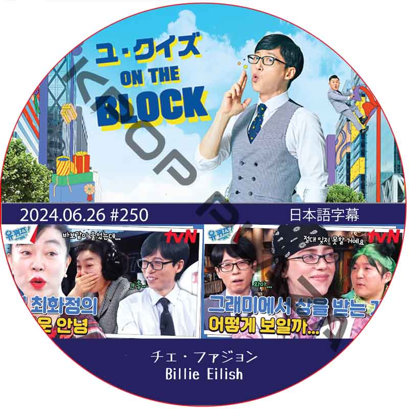 kpop plaza - KPOP DVD 専門店 - 新大久保 - kpop dvd