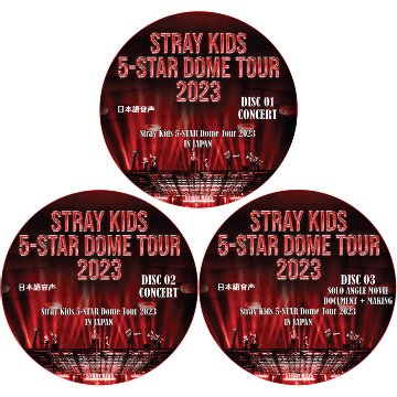 Stray Kids 5-STAR Dome Tour 2023 (#3枚セット) 日本語音声 / [CONCERT, MAKING FILM, DOCUMENT MOVIE] [K-POP DVD]の画像
