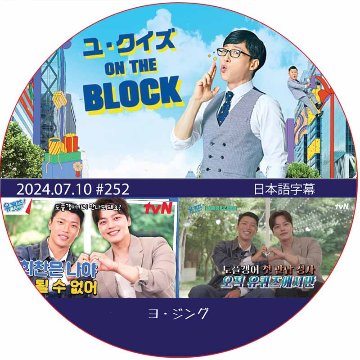 (未使用･未開封品)Take Me to the Plaza [DVD] 新品未開封 波よ聞いてくれ DVD-BOX〈6枚組〉 - メルカリ