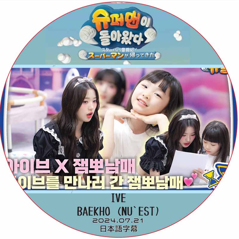 kpop plaza - KPOP DVD 専門店 - 新大久保 - kpop dvd kpop plaza - KPOP DVD 専門店 - 新大久保 - kpop dvd