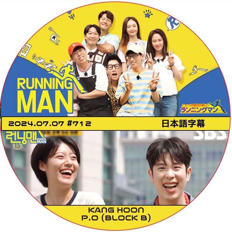 kpop plaza - KPOP DVD 専門店 - 新大久保 - kpop dvd