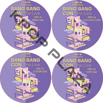 BTS BANG BANG CON THE LIVE 4枚セット (2020.06.14) 日本語字幕 / 防弾少年団 バンタン [K-POP DVD]の画像