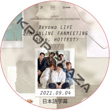 2PM ONLINE FANMEETING <Dear. HOTTEST> (2021.09.04) 日本語字幕 / ツーピーエム [K-POP DVD]の画像