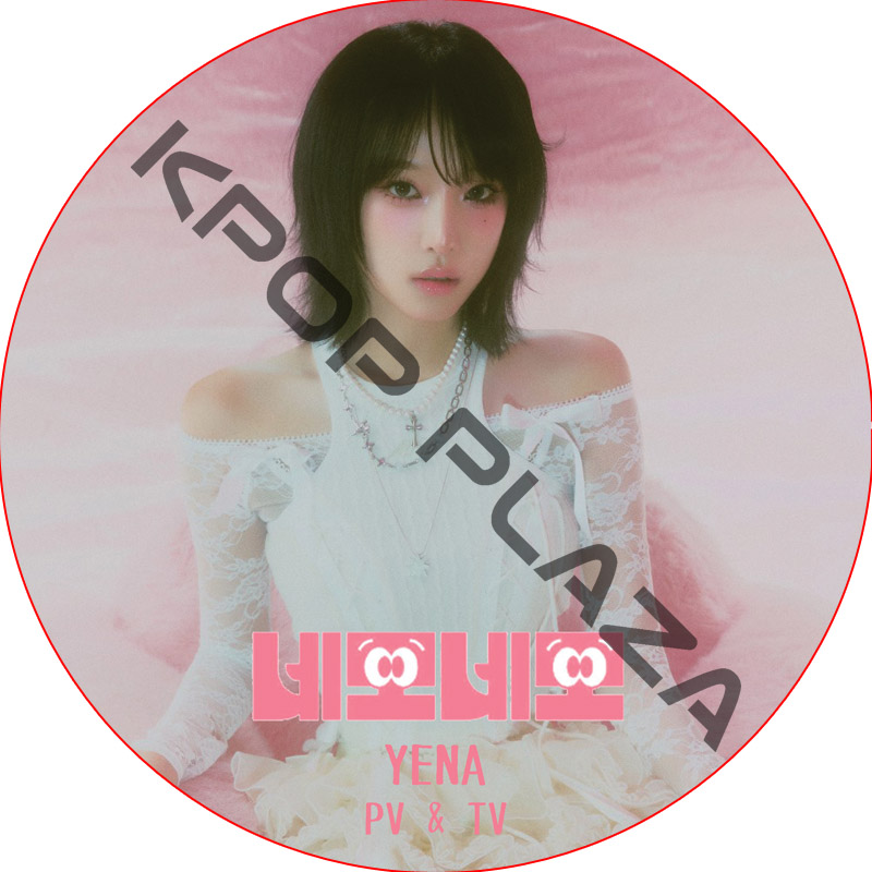 iZONE YENA PV & TV COLLECTION (NEMONEMO) / アイズオン ウェナ [K-POP DVD]の画像