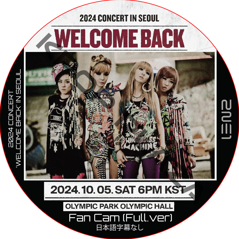 2024 CONCERT 'WELCOME BACK' IN SEOUL (2024.10.05) 日本語字幕なし / 2NE1 DVD [K-POP DVD]の画像