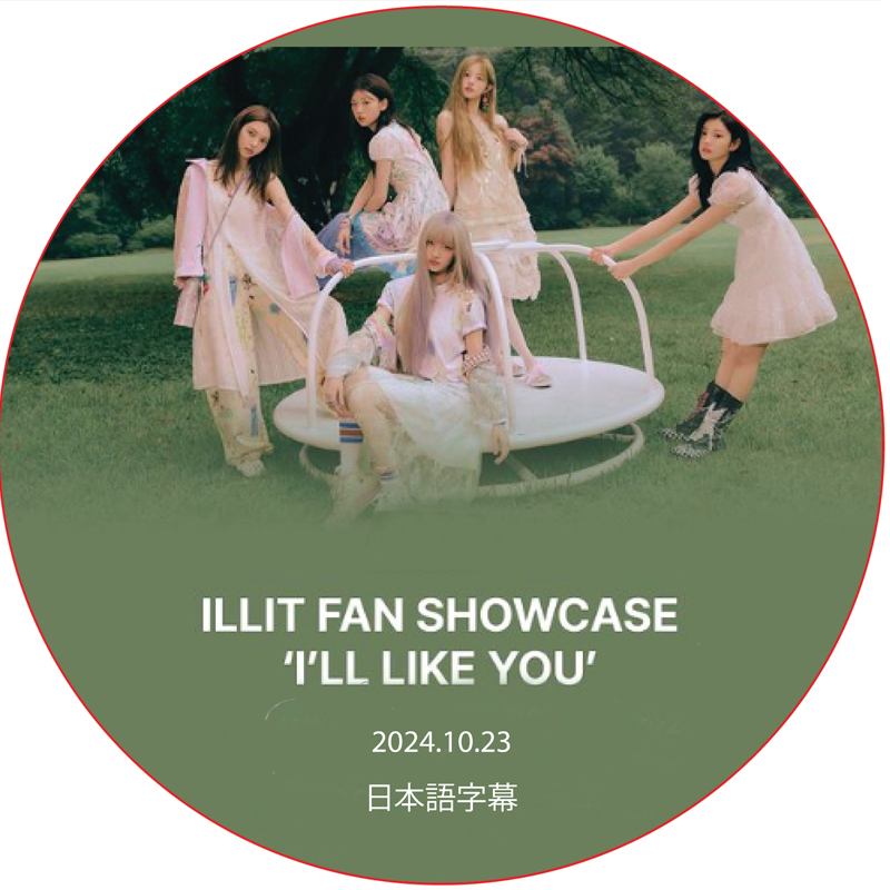 ILLIT FAN SHOWCASE ‘I’LL LIKE YOU’ (2024.10.23) 日本語字幕 / アイリット ILLIT DVD [K-POP DVD]の画像