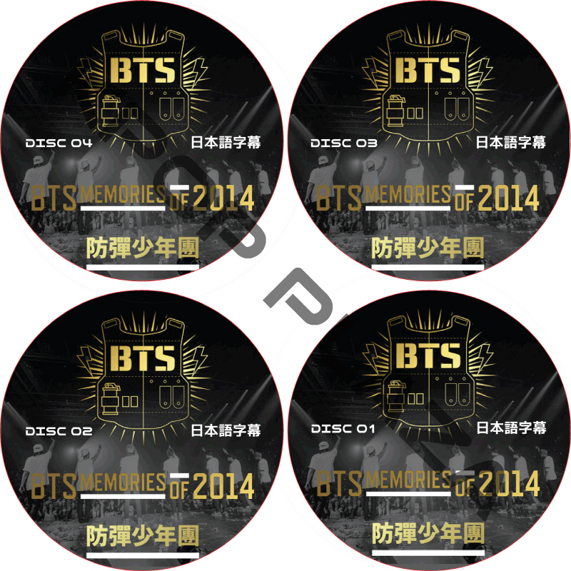 BTS MEMORIES OF 2014 (4枚セット) 日本語字幕 / 防弾少年団 バンタン [K-POP DVD]の画像