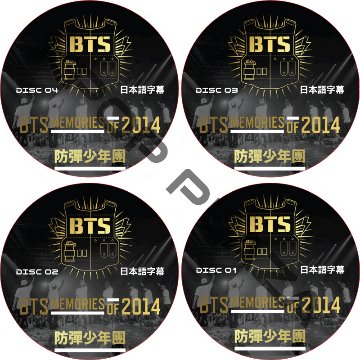 BTS MEMORIES OF 2014 (4枚セット) 日本語字幕 / 防弾少年団 バンタン [K-POP DVD]の画像
