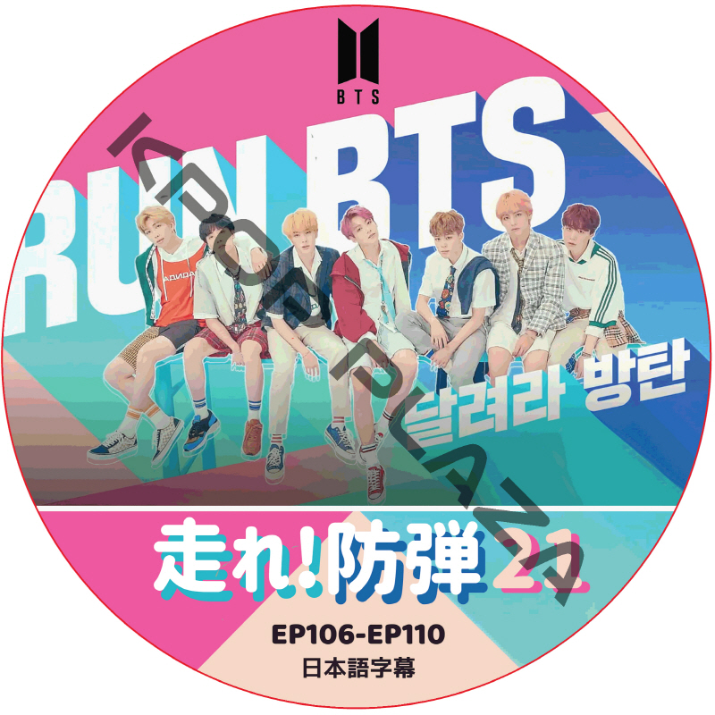 KPOP PLAZA] KPOP DVD 専門店 KPOP PLAZA