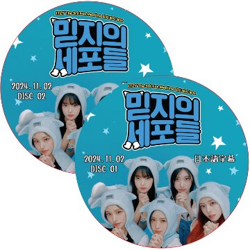 【日本語字幕】BTS LYS ソウル　DVD ジョングクトレカ KPOP PLAZA] KPOP DVD 専門店 KPOP PLAZA