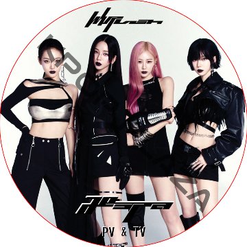 aespa PV & TV COLLECTION (whiplash) / エスパ aespa DVD [K-POP DVD]の画像