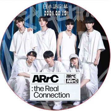 ARrc DEBUT SHOW THE REAL CONNECTION (2024.08.19) 日本語字幕 / [K-POP DVD]の画像