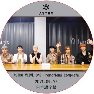 ASTRO Vlive ONE Promotions Complete (2021.04.25) 日本語字幕 / ASTRO DVD アストロ [K-POP DVD]の画像