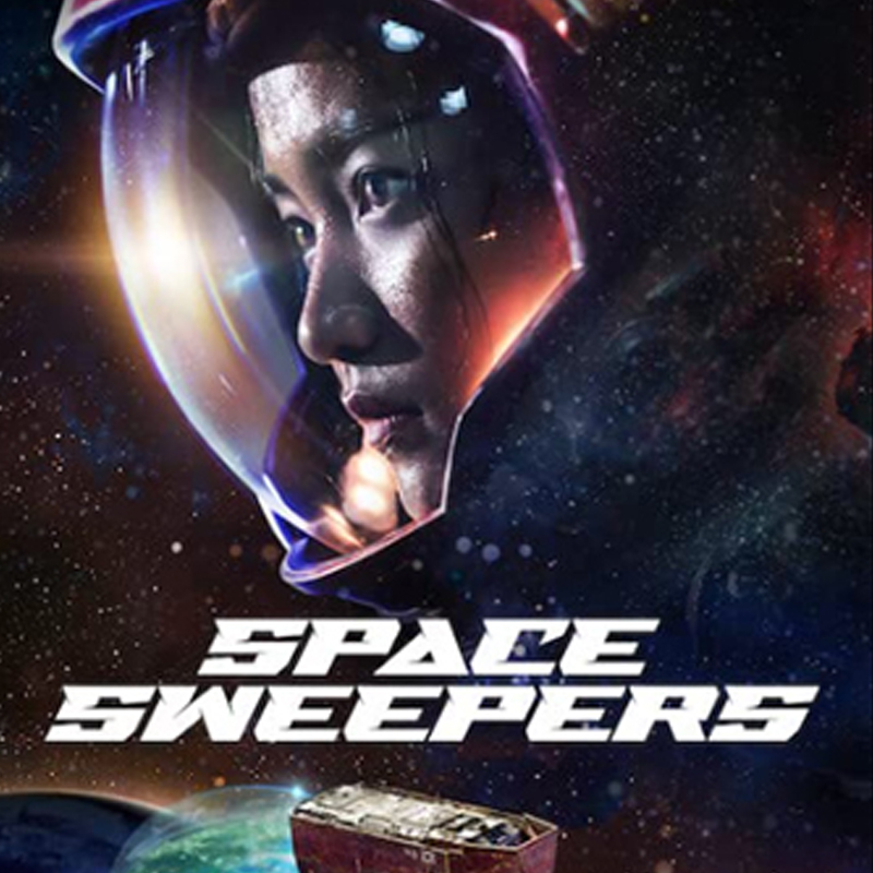 [韓国映画] スペース・スウィーパーズ (日本語字幕) / ソン・ジュンギ, キム・テリ, チン・ソンギュ, ユ・ヘジン 他の画像